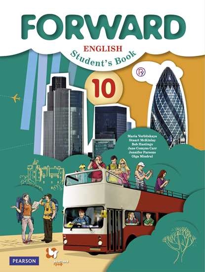 

Учебник Английский язык. 10 класс. Базовый уровень