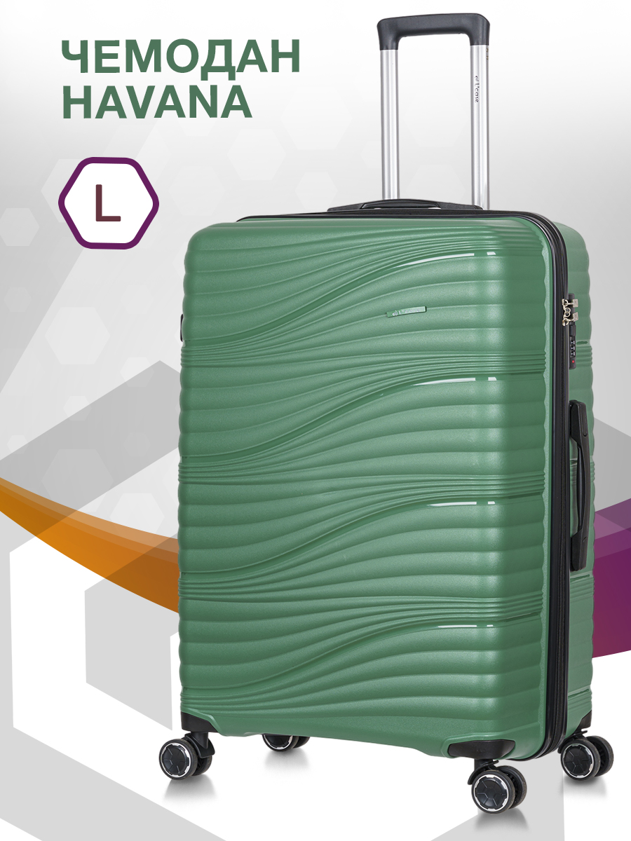 

Чемодан унисекс 'Case Havana темно-зеленый, 31х50,5х76 см, Havana