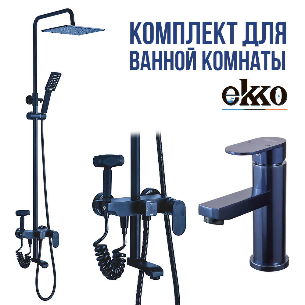 Душевая система ekko e2404 8