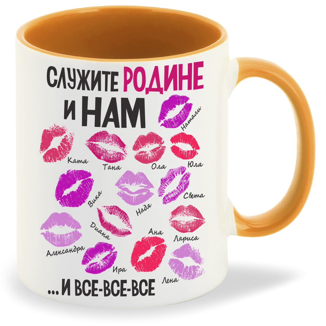 

Кружка CoolPodarok Служите родине и нам 23 февраля, Служите родине и нам 23 февраля