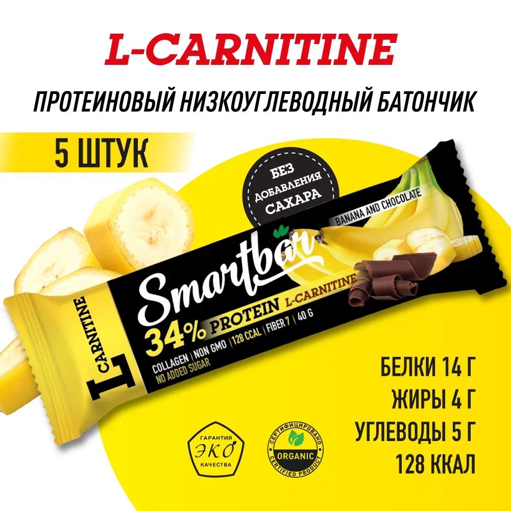 Протеиновые батончики Smartbar Protein L-carnitine Банан-шоколад без сахара, 5 шт по 40 г