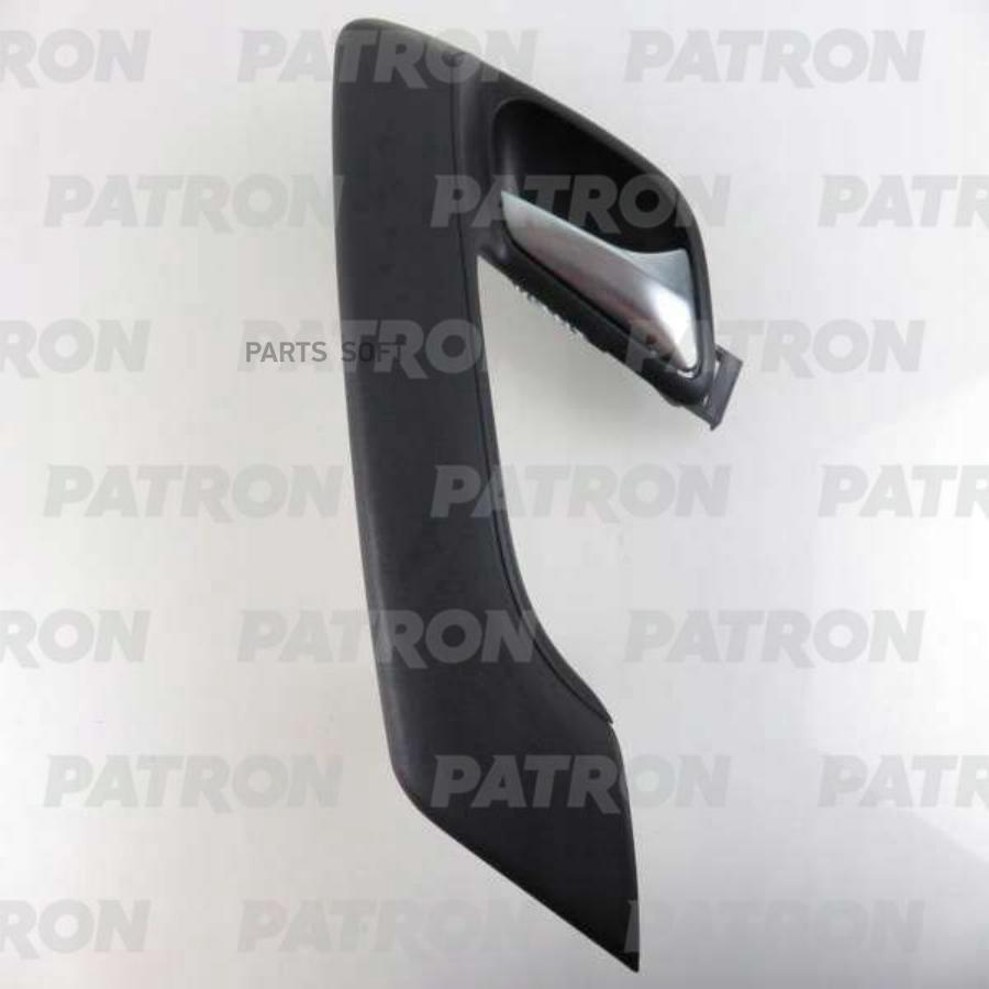 PATRON P20-1098R Ручка внутренняя двери передн прав VW: Polo 10- (4D ) (хром)