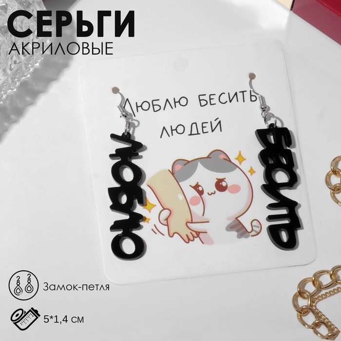 

Серьги из бижутерного сплава Queen fair 9440600, 9440600