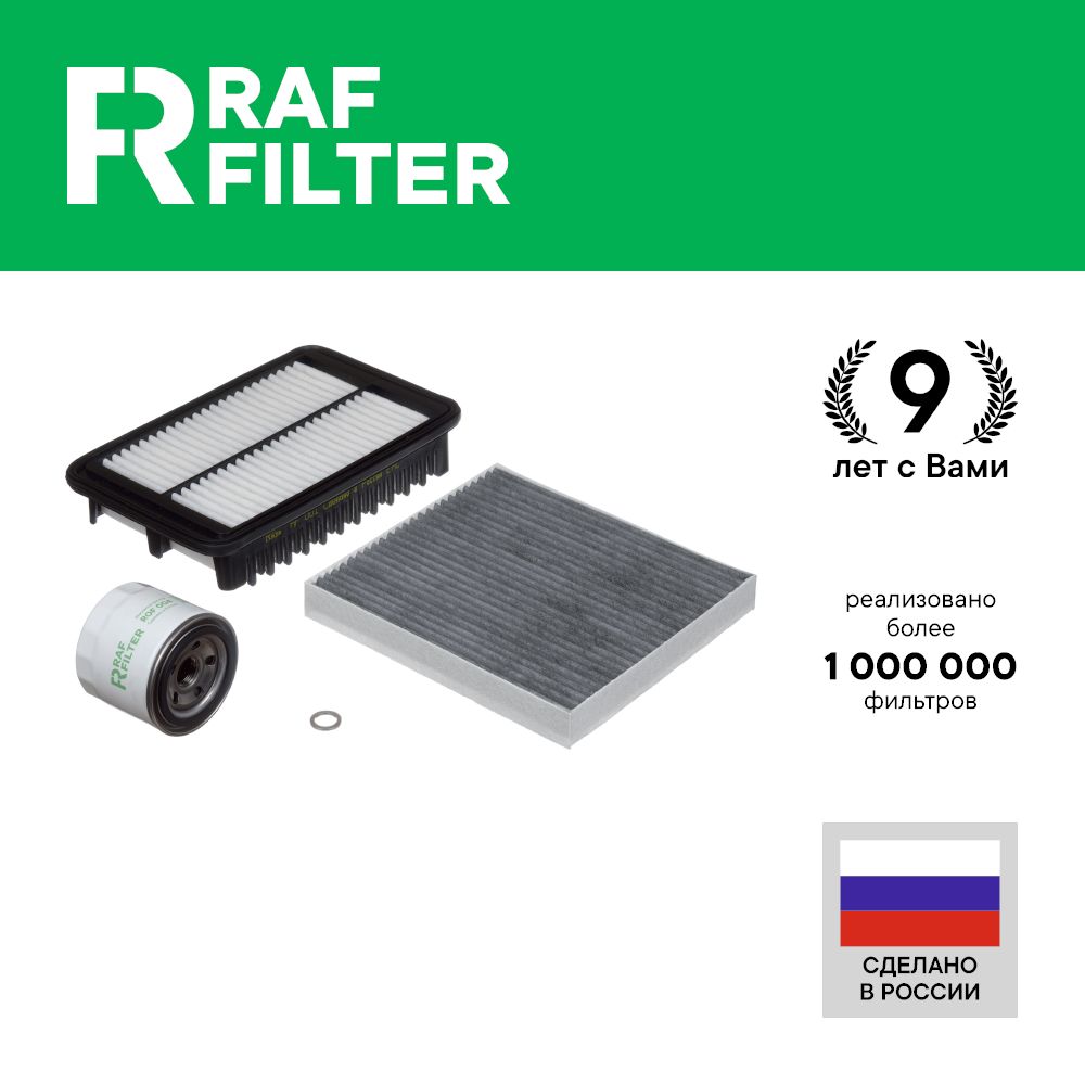 

Комплект ТО стандарт RAF Filter RT005S Hyundai Creta 1 14-23