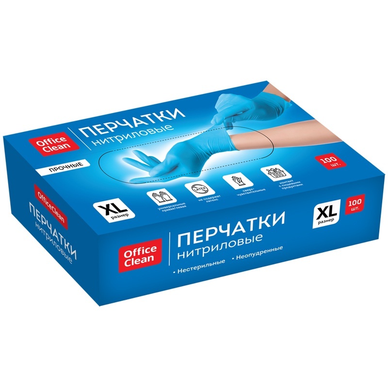 Медицинские перчатки OfficeClean голубые, неопудренные, прочные, размер XL, 50 пар