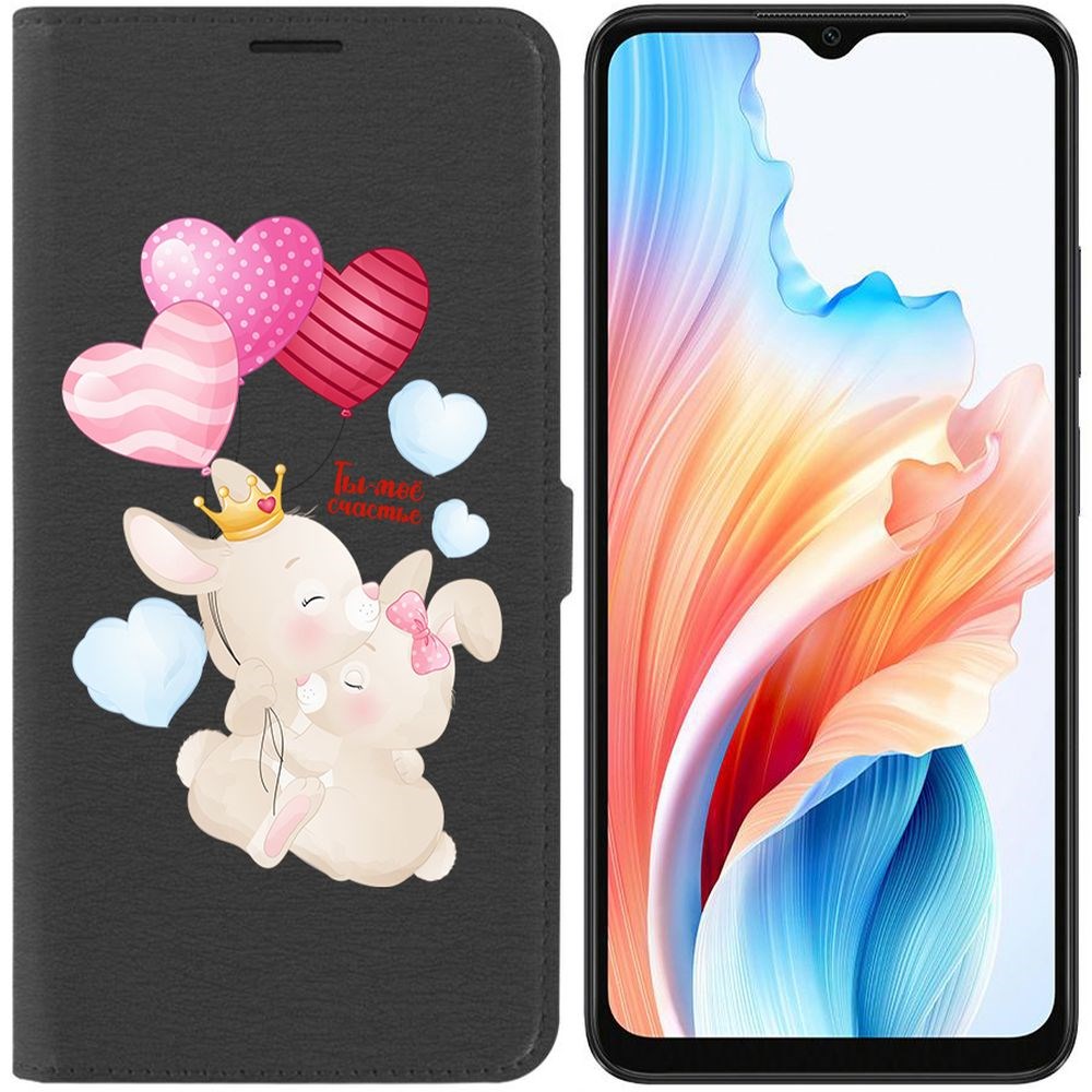 

Чехол-книжка Krutoff Eco Book для Oppo A38 4G Ты-моё счастье (черный)