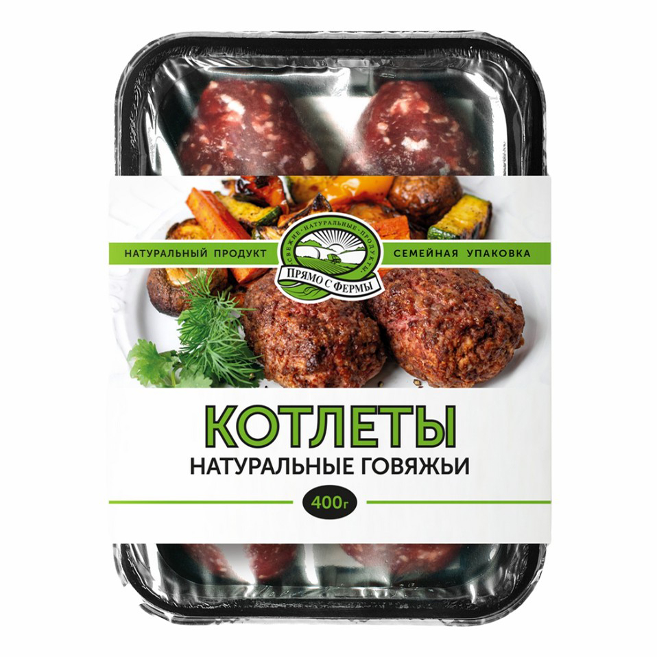 

Котлеты говяжьи Прямо с Фермы Натуральные охлажденные 400 г