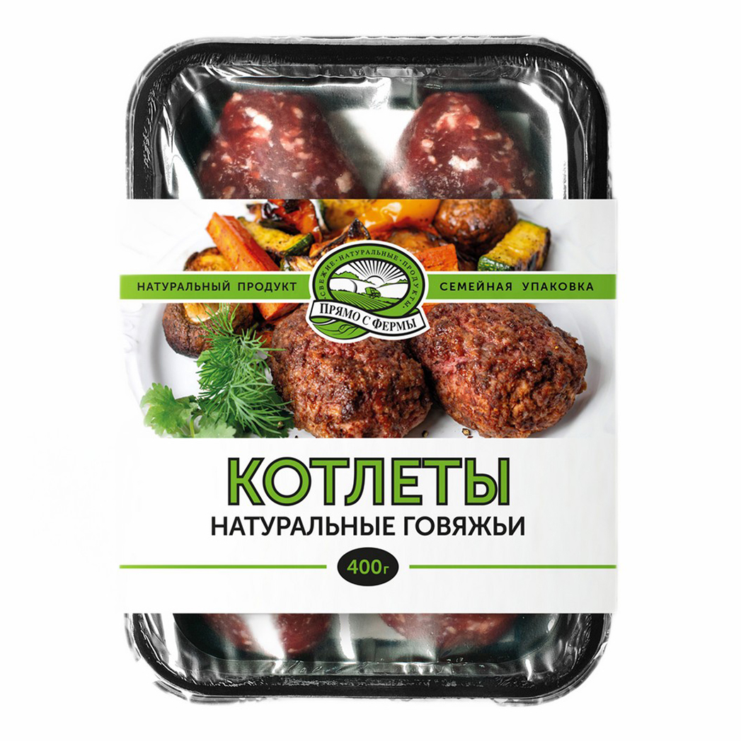 

Котлеты говяжьи Прямо с Фермы Домашние охлажденные 400 г
