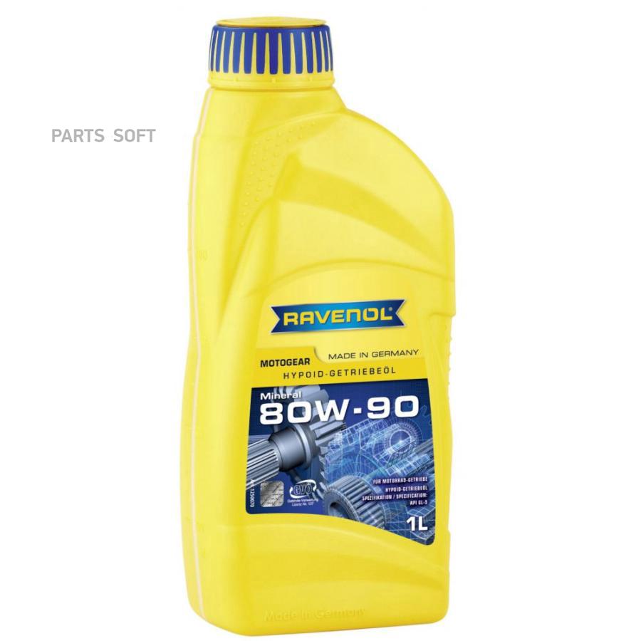 Трансмиссионное масло RAVENOL 4014835735415 80W-90