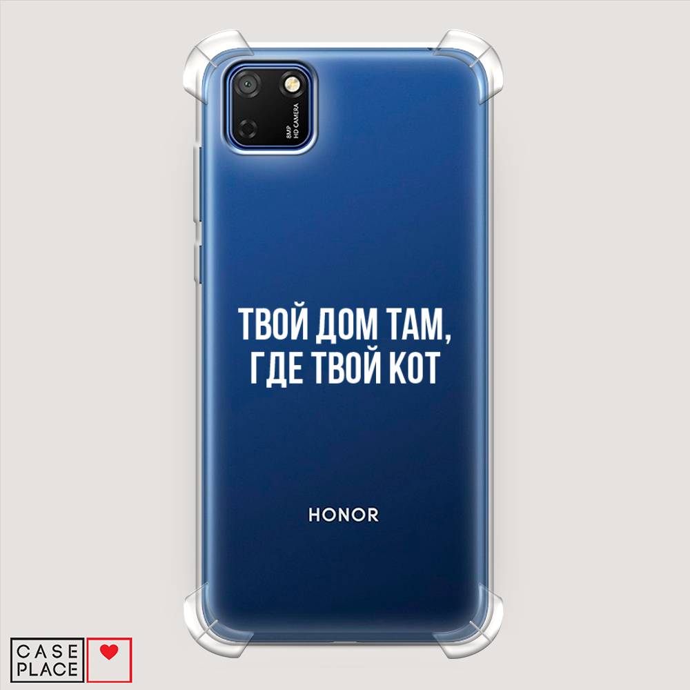 

Чехол Awog на Honor 9S "Дом там, где кот", Прозрачный;серебристый, 6102651-1