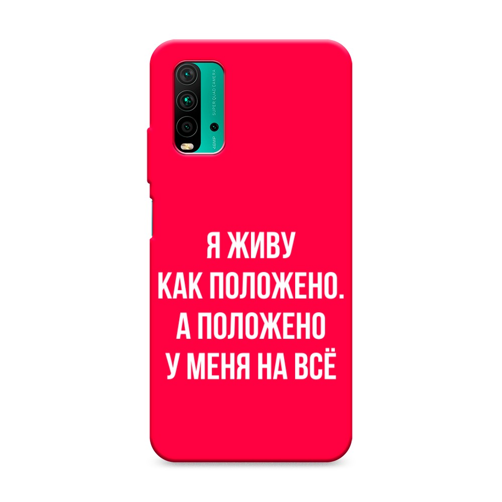 Чехол Awog на Xiaomi Redmi 9T 