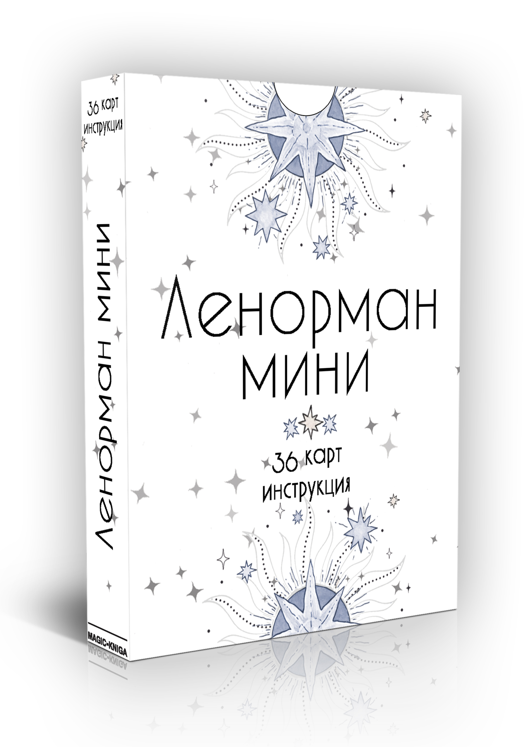 

Гадальные карты Magic-Kniga Оракул Ленорман Мини 36 карт, Белый