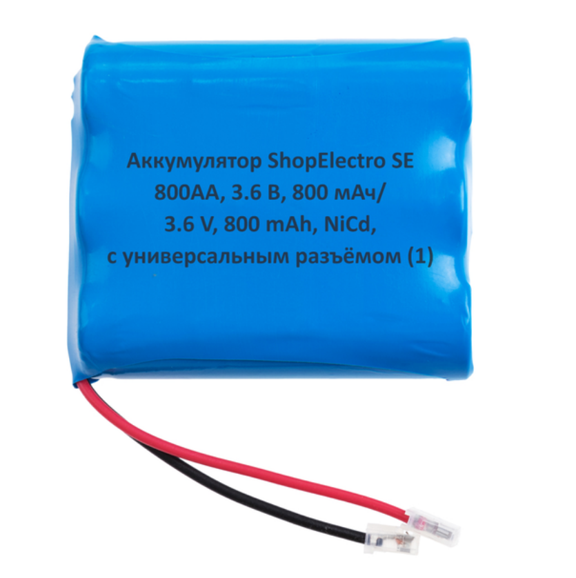 

Аккумулятор SE 800АА, 3.6 В, 800 мАч/ 3.6 V, 800 mAh, NiCd, с универсальным разъемом 9655