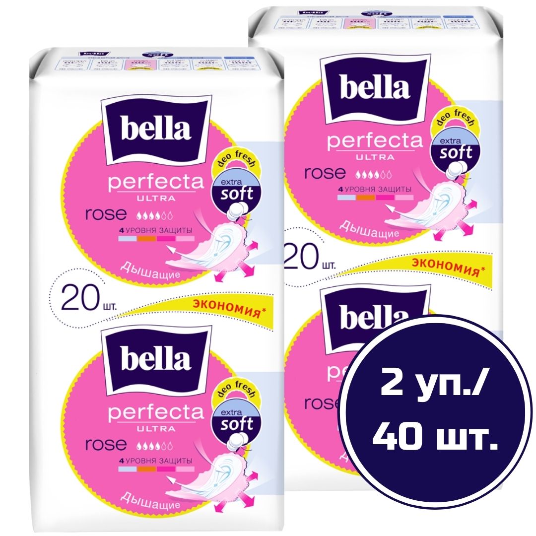 Прокладки женские ультратонкие Bella Perfecta Rose, 2 упаковки х 20 шт прокладки женские bella perfecta ultra rose ежедневные 20 шт be 013 rw20 205