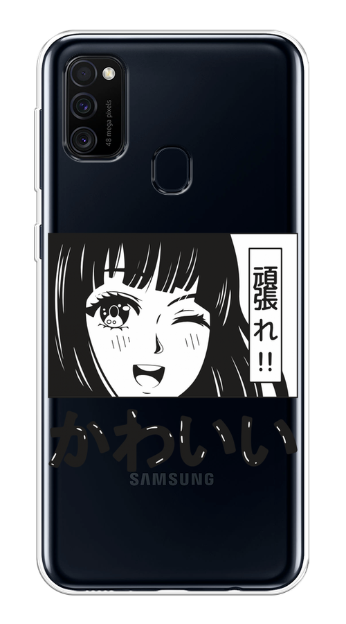 

Чехол на Samsung Galaxy M21/M30s "Cute anime girl", Черный;серый;прозрачный;белый, 29850-1