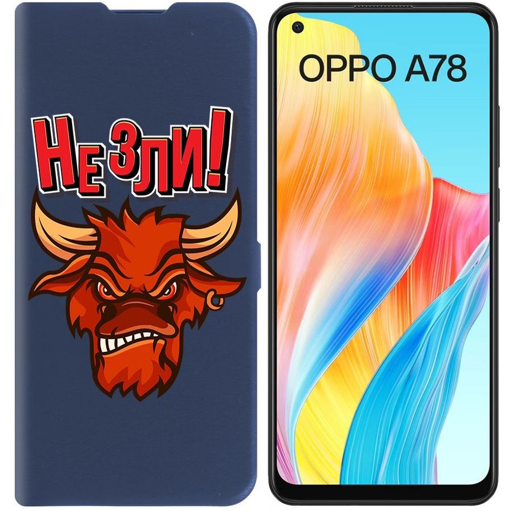 

Чехол-книжка Krutoff Eco Book для Oppo A78 4G Не зли! (синий)