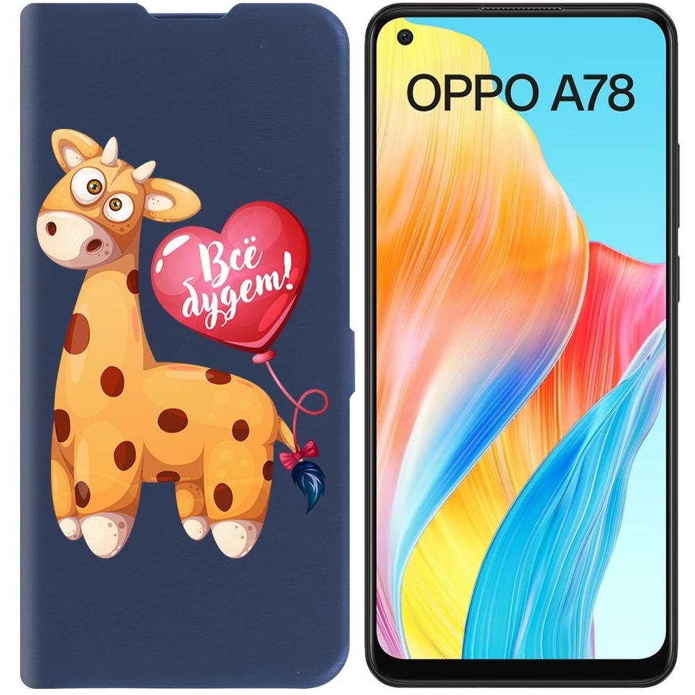 

Чехол-книжка Krutoff Eco Book для Oppo A78 4G Предсказание (синий)