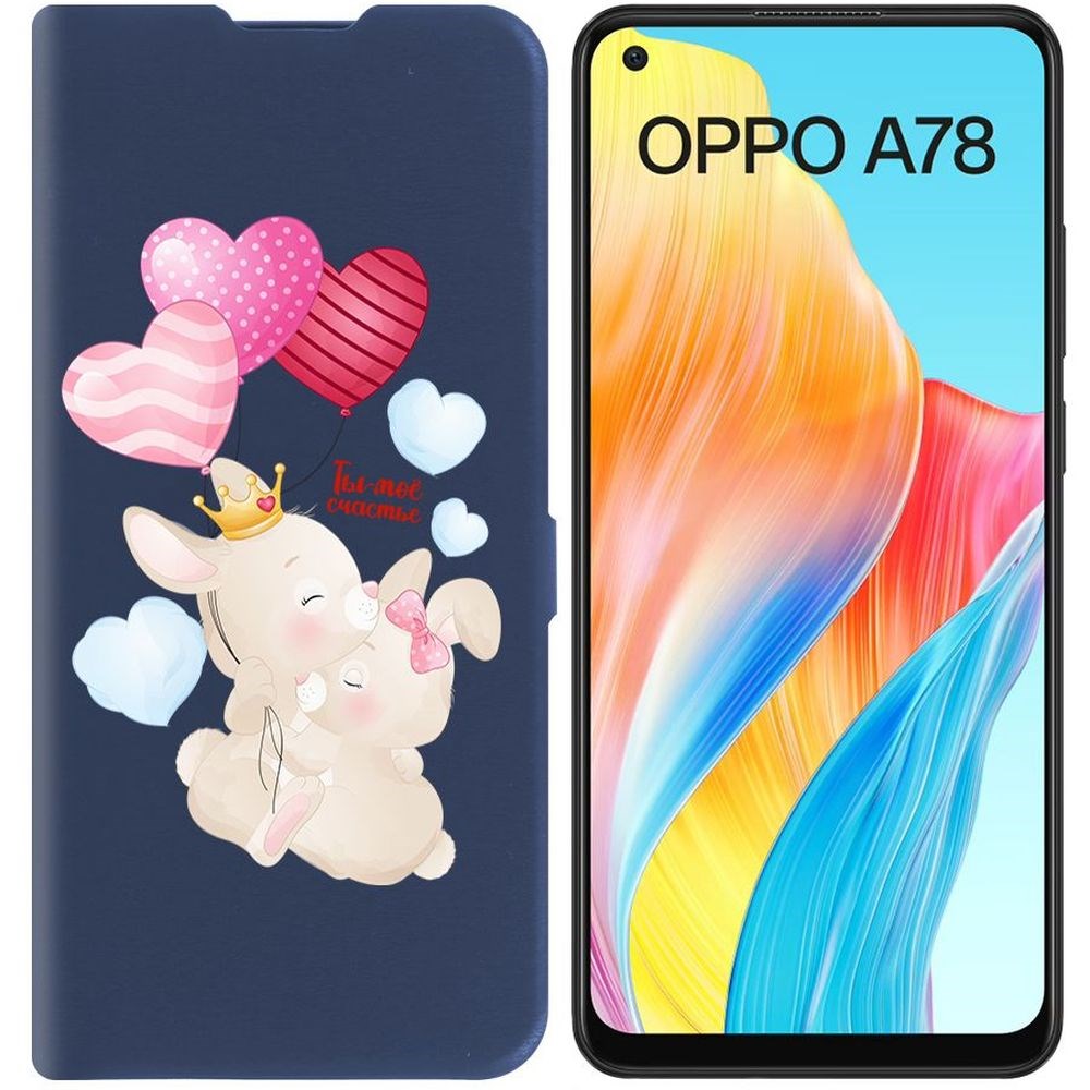 

Чехол-книжка Krutoff Eco Book для Oppo A78 4G Ты-моё счастье (синий)