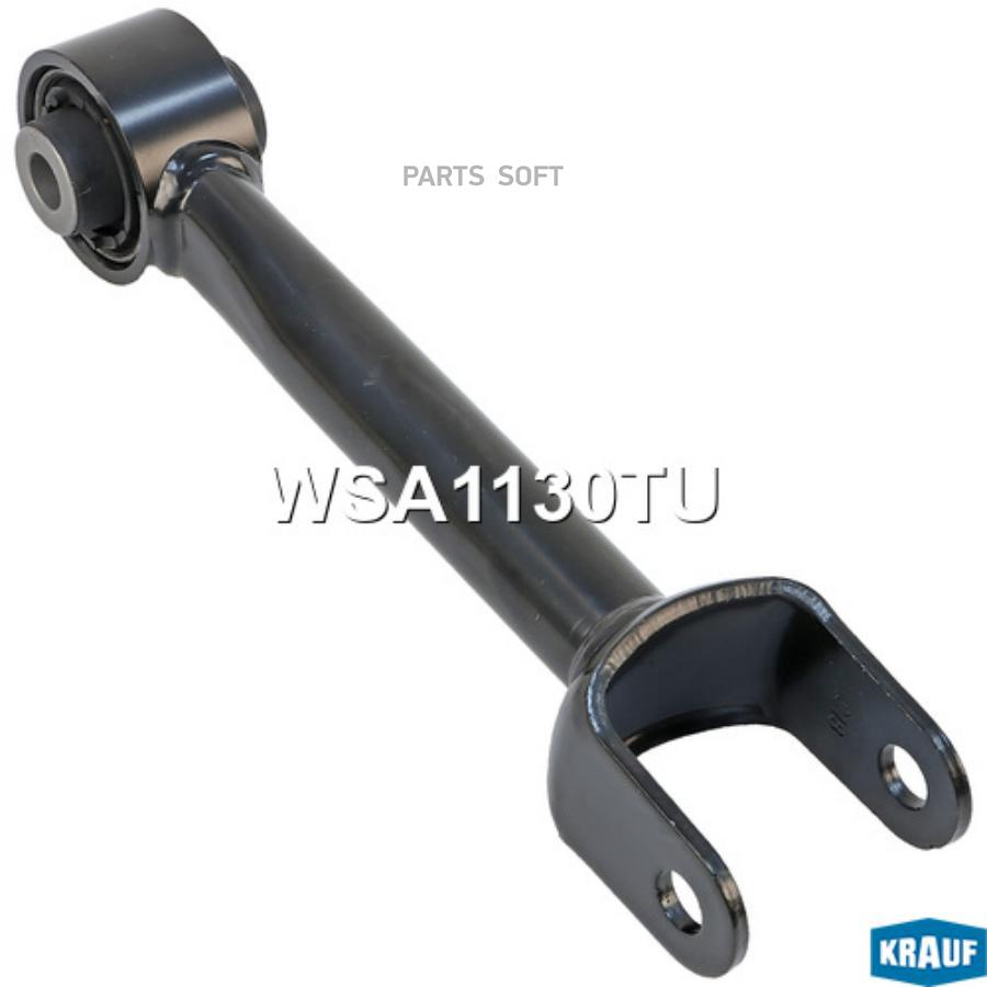 

Рычаг Подвески Krauf арт. WSA1130TU