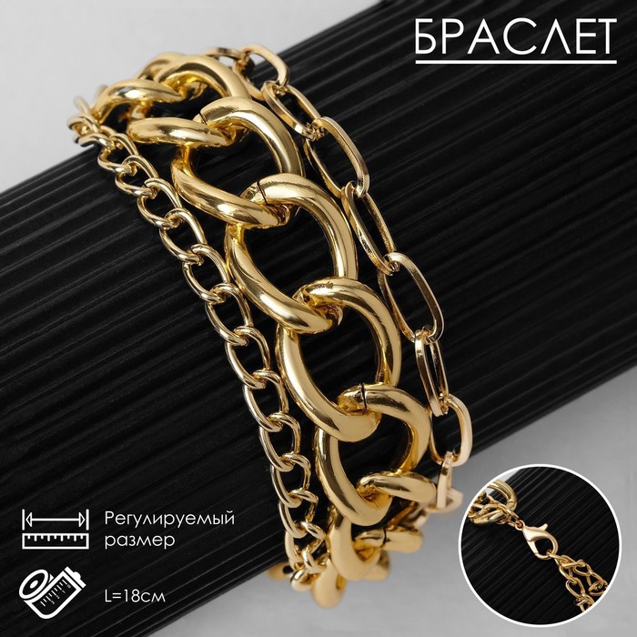 

Браслет из бижутерного сплава р. 18 Queen Fair 5393188, без вставки