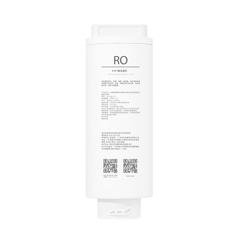 

RO фильтр обратного осмоса Mi Desktop Drinking Machine MRHB31, Белый, J9-FHRO-75