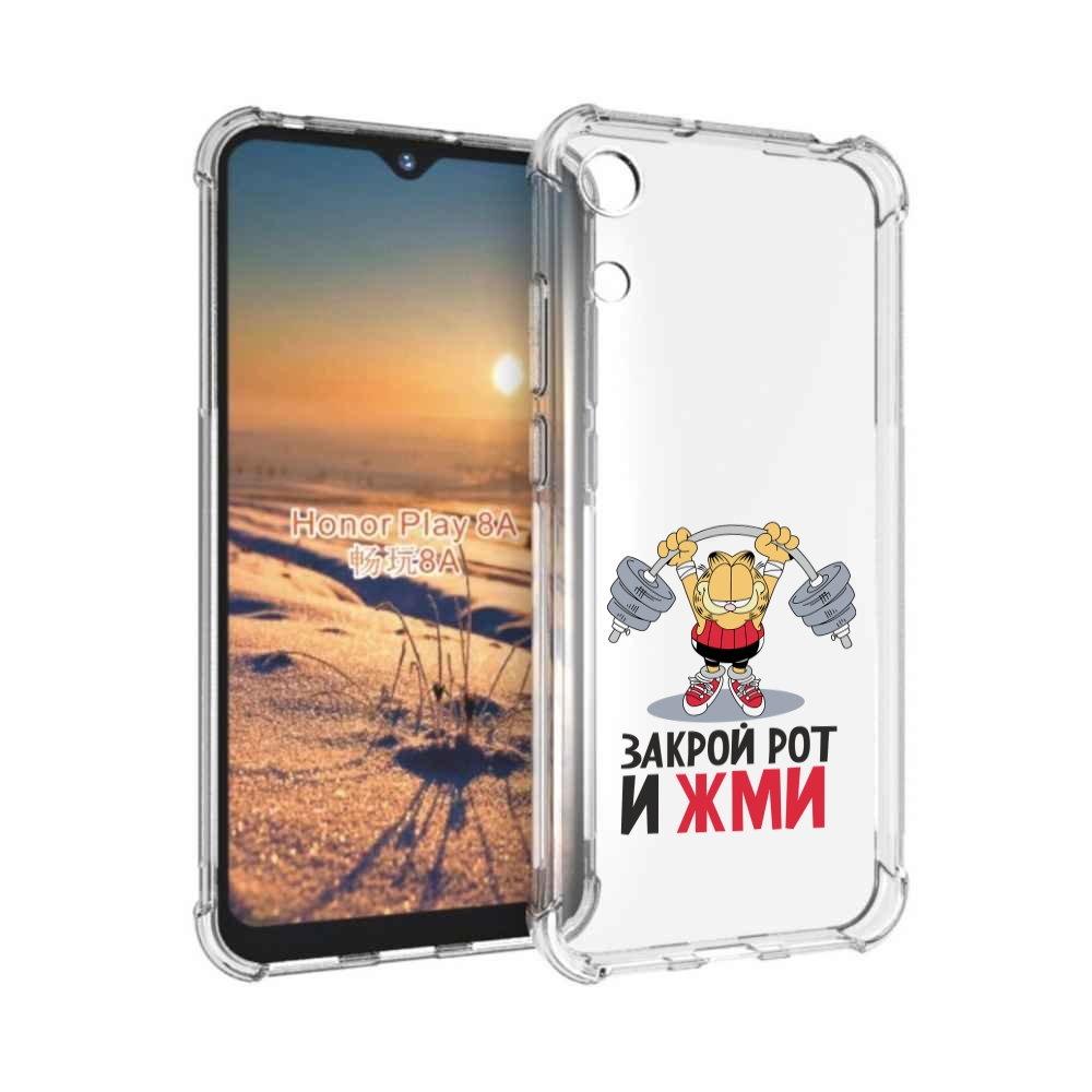 

Чехол бампер MyPads Закрой рот и жми для Honor 8A., Прозрачный, Tocco