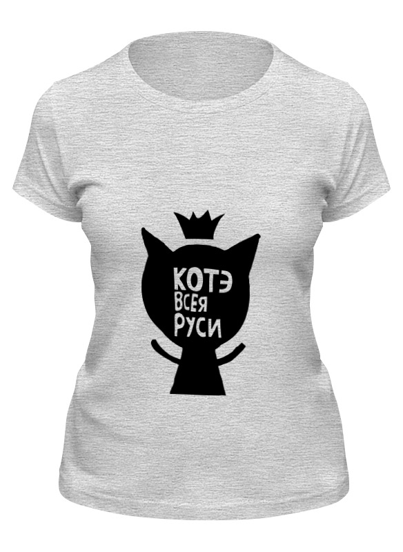 

Футболка женская Printio Котэ всея руси. серая 2XL, Серый, Котэ всея руси.