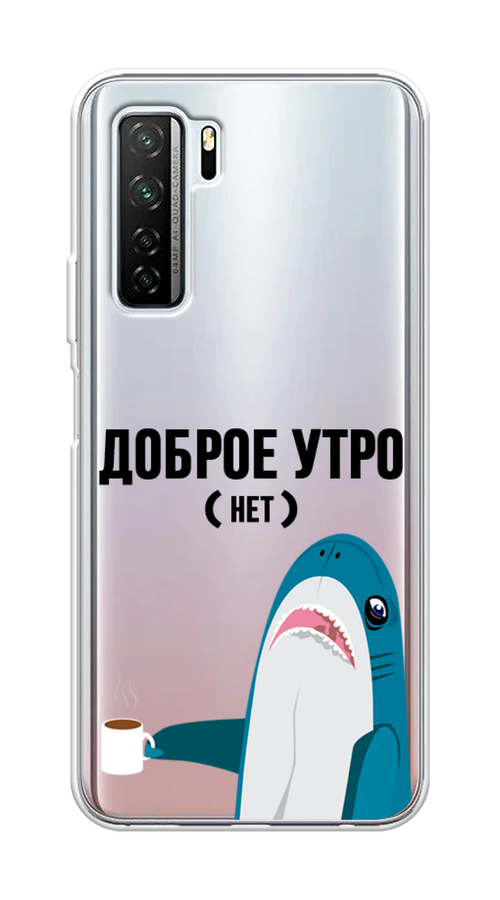 

Чехол Awog на Huawei Nova 7 SE "Доброе утро", Синий;белый;черный, 6102950-2