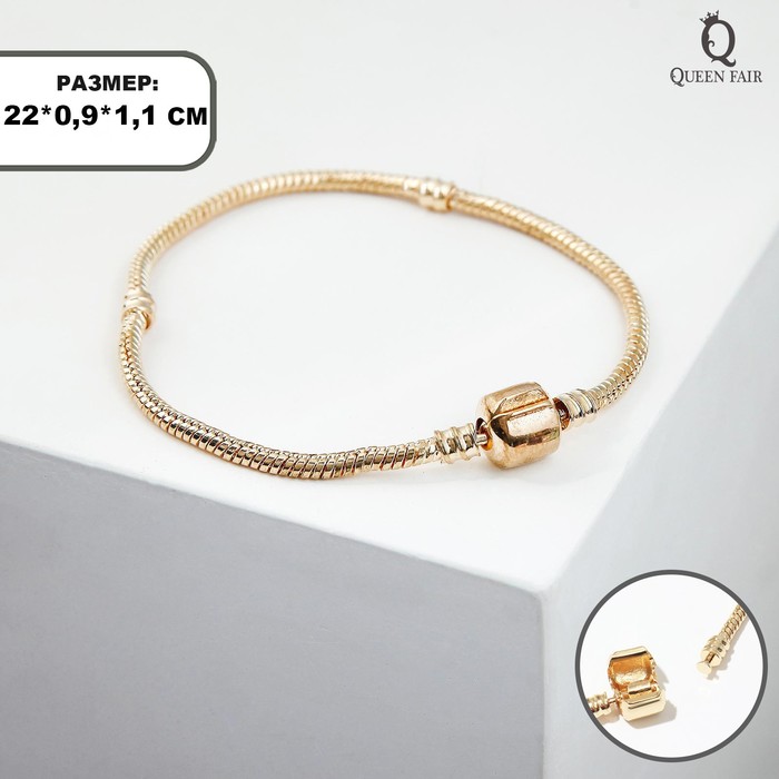 

Основа для браслета Queen Fair Бусинка, цвет золото, 20 см, 2шт