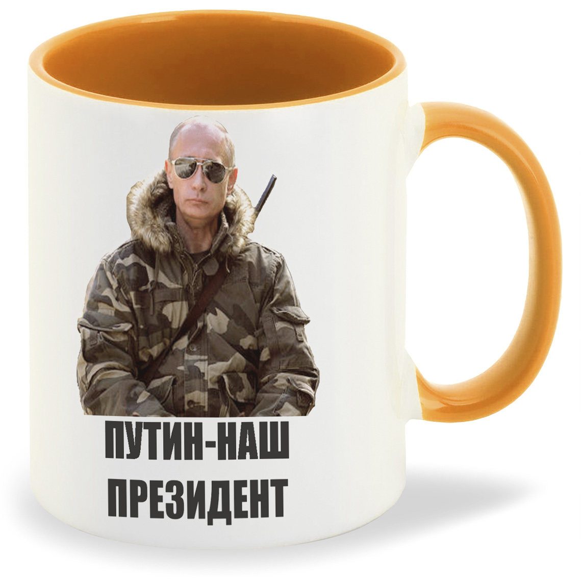 

Кружка CoolPodarok Путин наш президент, Путин наш президент