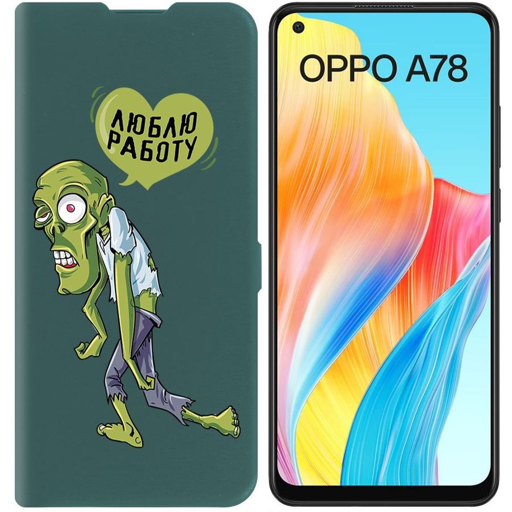 

Чехол-книжка Krutoff Eco Book для Oppo A78 4G Люблю Работу (зелёный опал), Зеленый