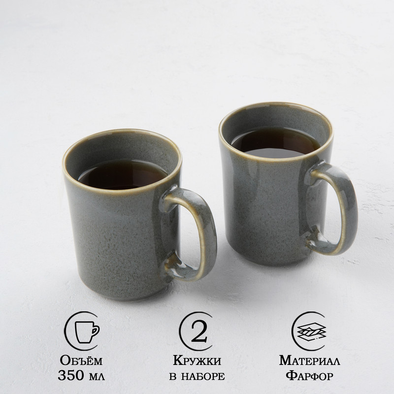 

Набор кружек Magistro 9883784 Fog, 350 мл