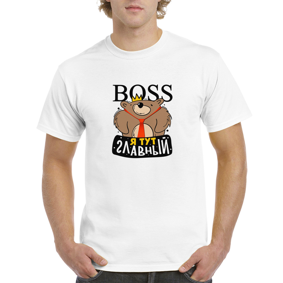 

Футболка CoolPodarok Прикол. Boss. Я тут главный, Белый, 64M04913