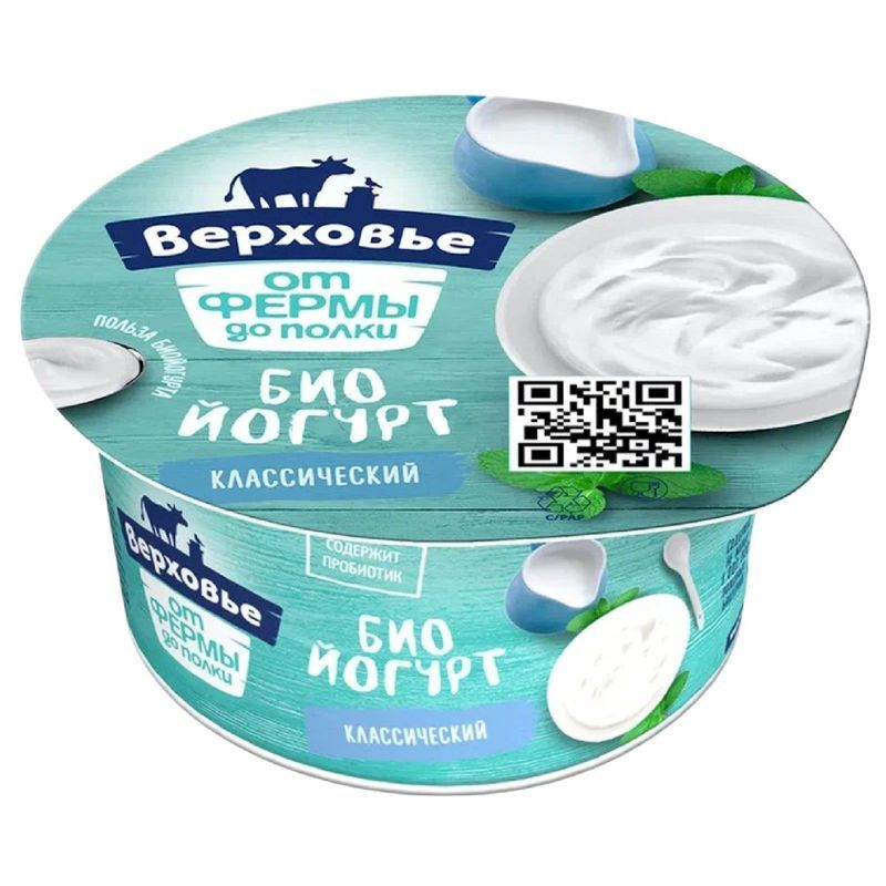 Биойогурт Верховье 35 130 г 48₽