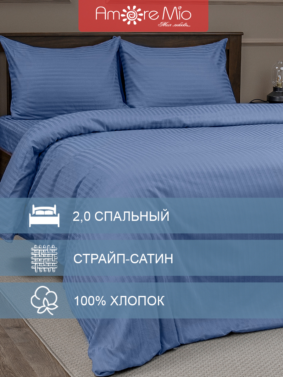 

Постельное белье Amore Mio Страйп-сатин хлопок Galaxy 2 спальный 50х70 молния Синий, КПБ страйп-сатин479
