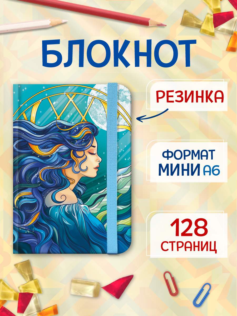 

Блокнот Точкабук Mini Девушка и звезды, А6, 64 листа в точку, Точкабук Mini