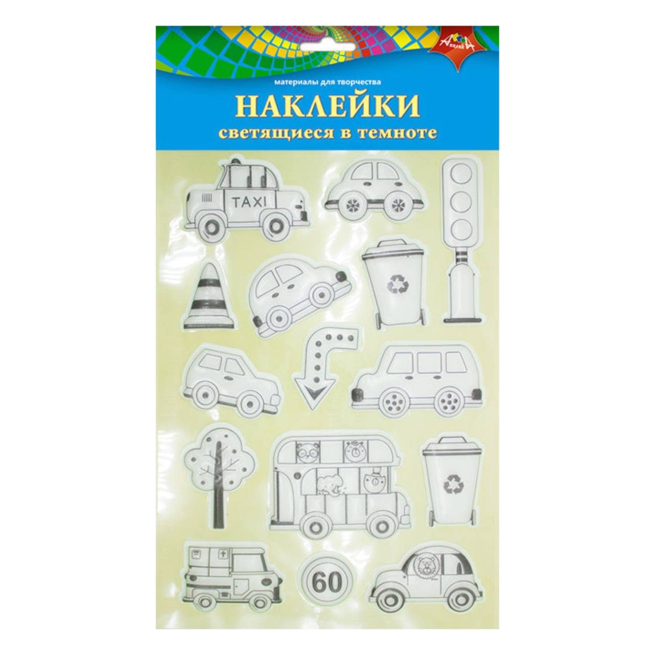 

Наклейки Апплика светящиеся в темноте "Любимые машинки", арт.С3534-02, Наклейки светящиеся в темноте "Любимые машинки", арт.С3534-02