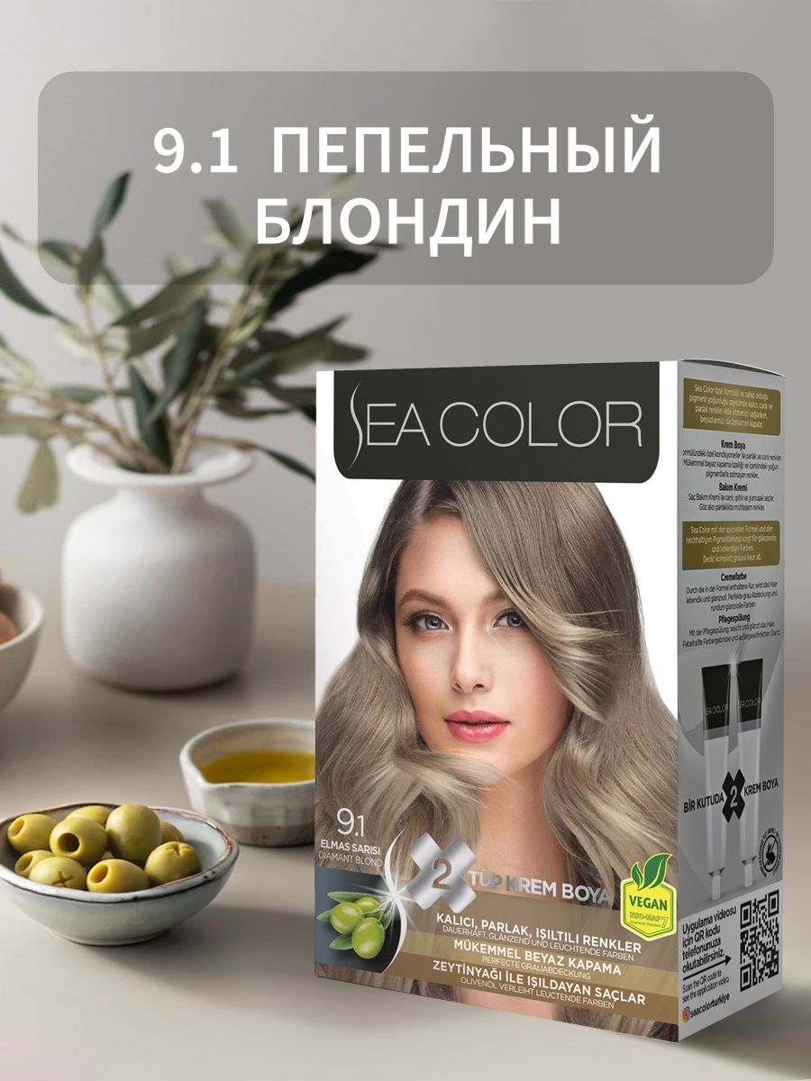 

Набор для окрашивания волос SEA COLOR 9.1 Пепельный блондин, Блонд