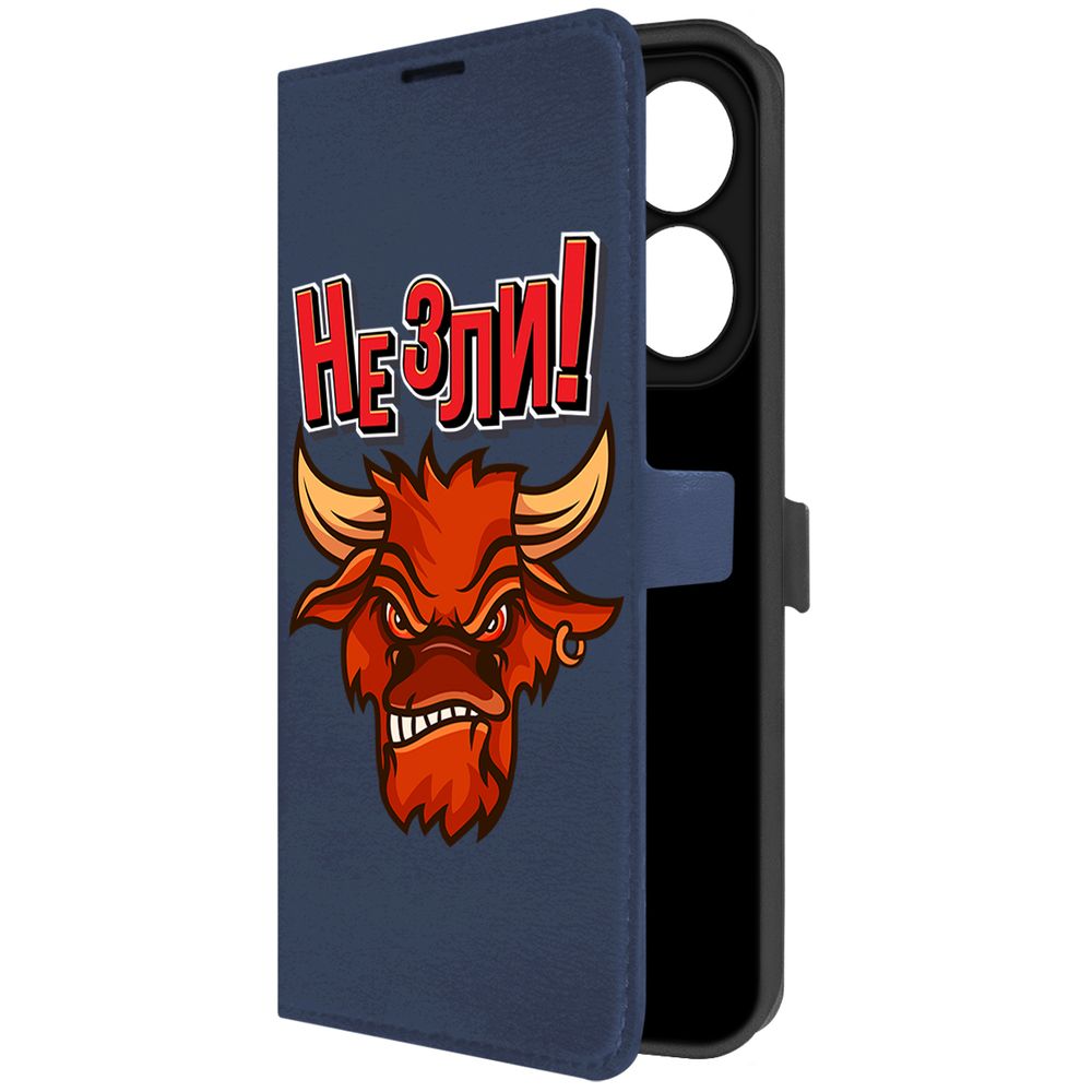 

Чехол-книжка Krutoff Eco Book для INFINIX Hot 40i Не зли! (синий)