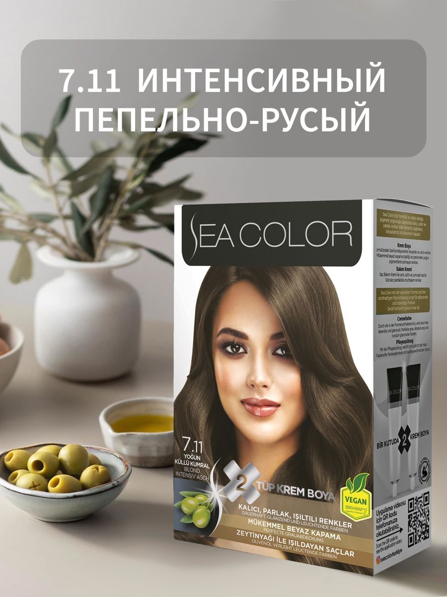 

Набор для окрашивания волос SEA COLOR 7.11 Интенсивно пепел-русый