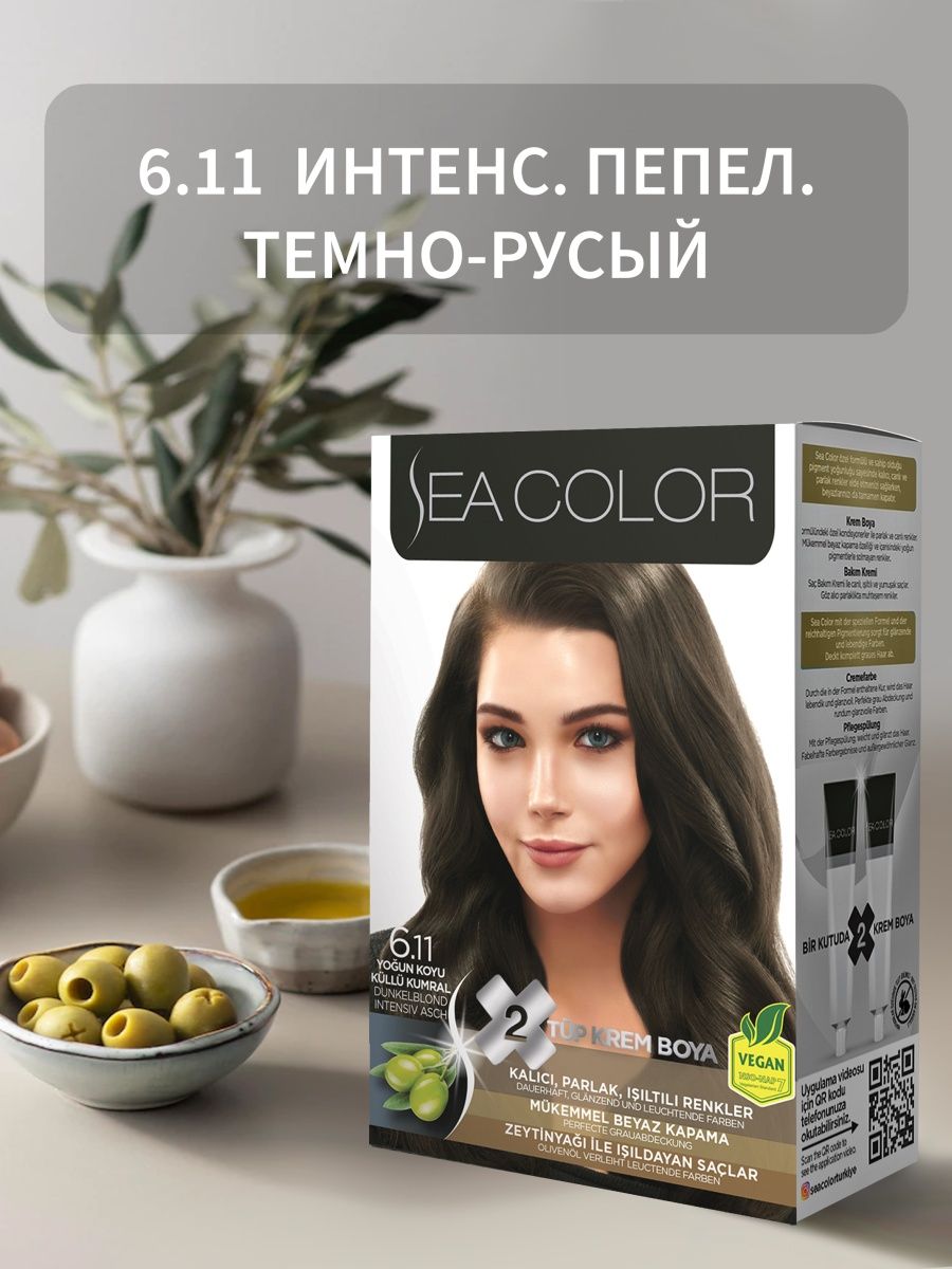 

Набор для окрашивания волос SEA COLOR 6.11 Интенсивно пепел тем-рус, Русый