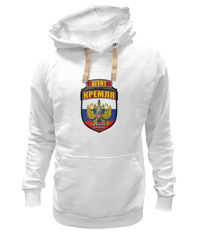 

Толстовка унисекс Printio Агент кремля белая 3XL, Агент кремля