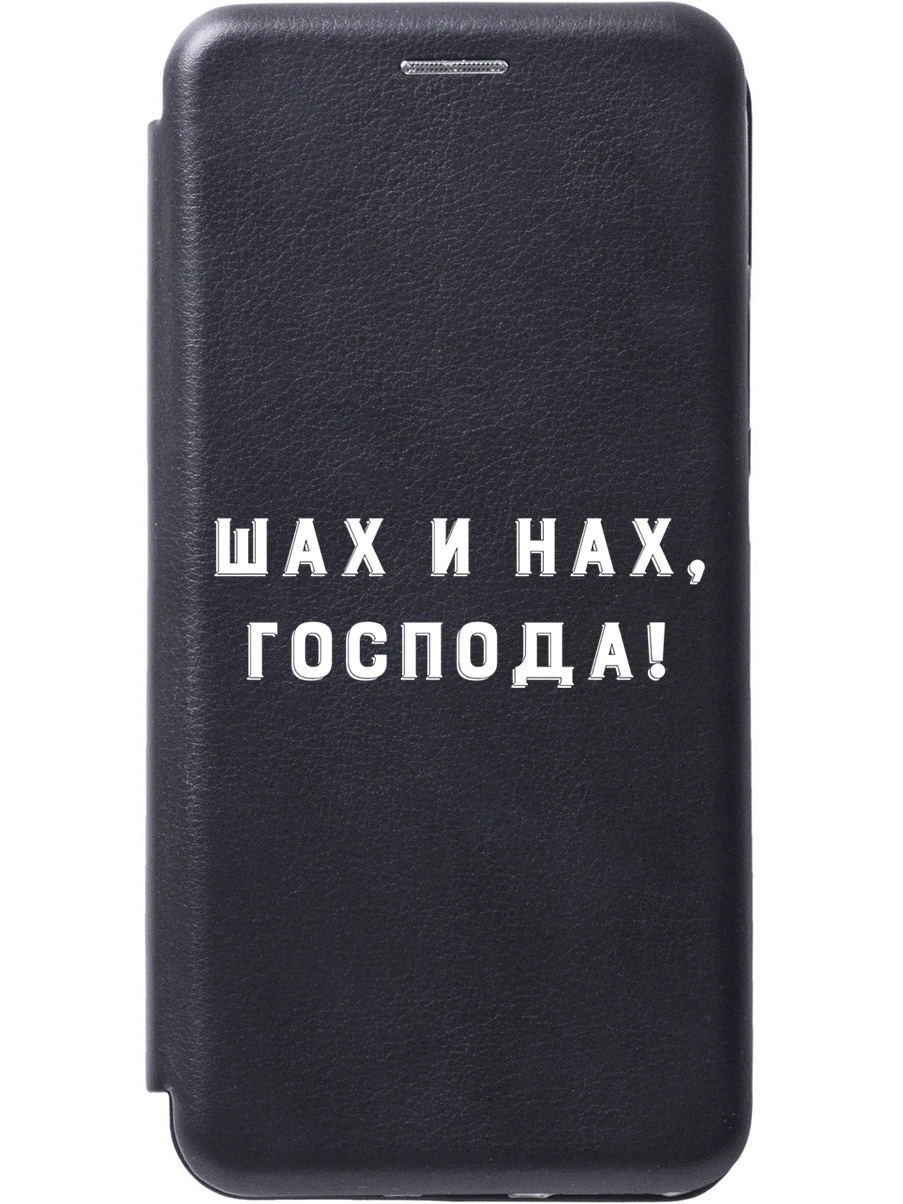 

Чехол-книжка на Samsung Galaxy A05s "Check and Mate W" черный, Черный;белый, 20001458