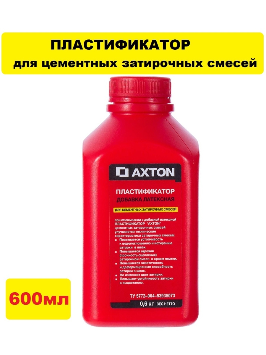 Пластификатор для цементных затирочных смесей Axton 600мл 314314