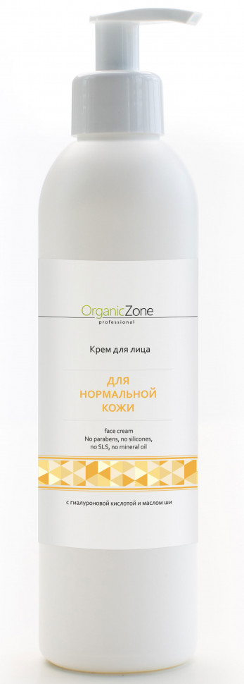 фото Крем organic zone с гиалуроновой кислотой и маслом ши