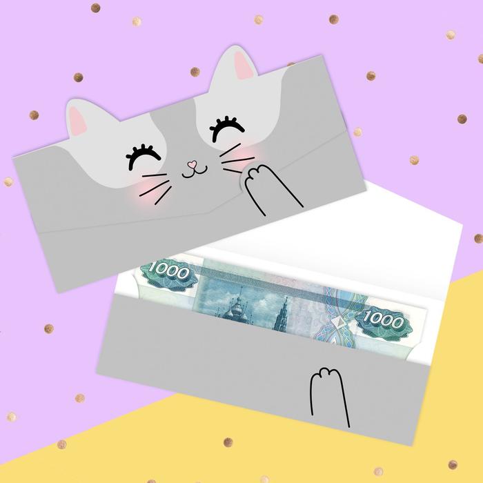 

Конверт для денег формовой Котик, 17,5 х10см (5 шт.)