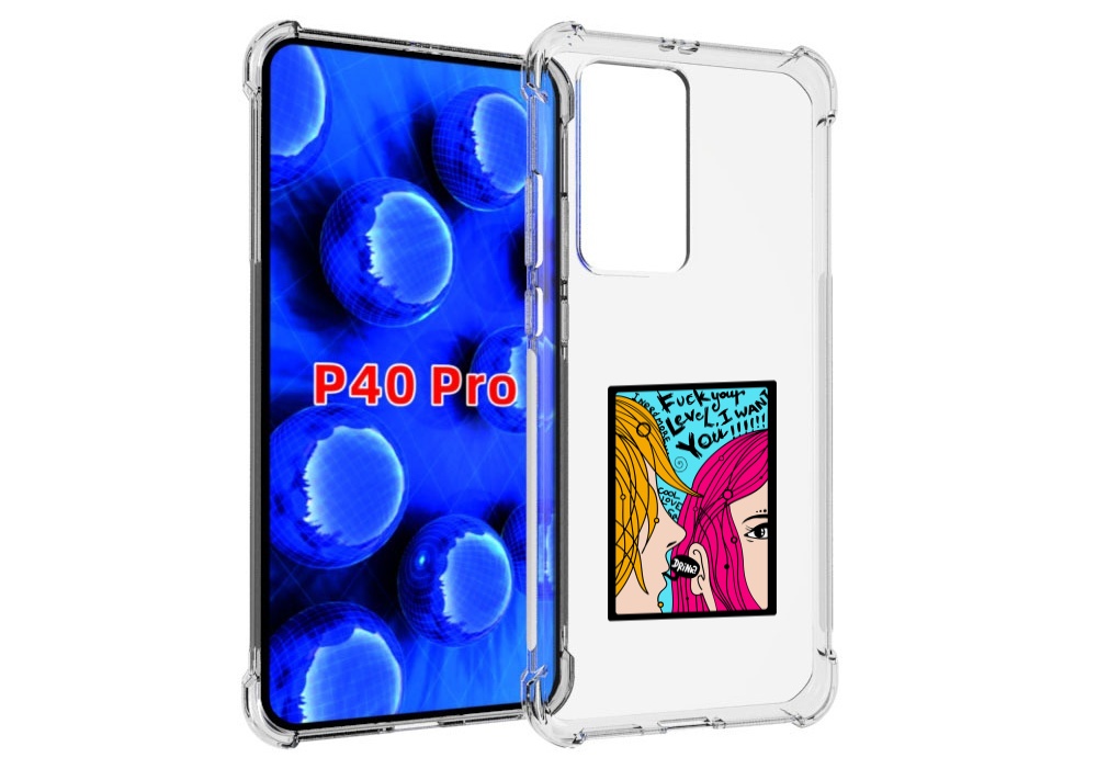 

Чехол MyPads Выпьем для Huawei P40 Pro противоударный, Прозрачный, Tocco
