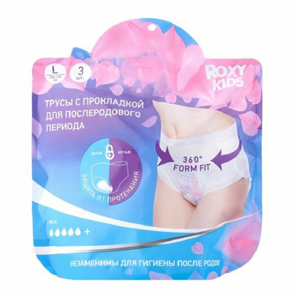 Трусы впитывающие Roxy Kids послеродовые с прокладкой р L 3 шт RPN-003-L