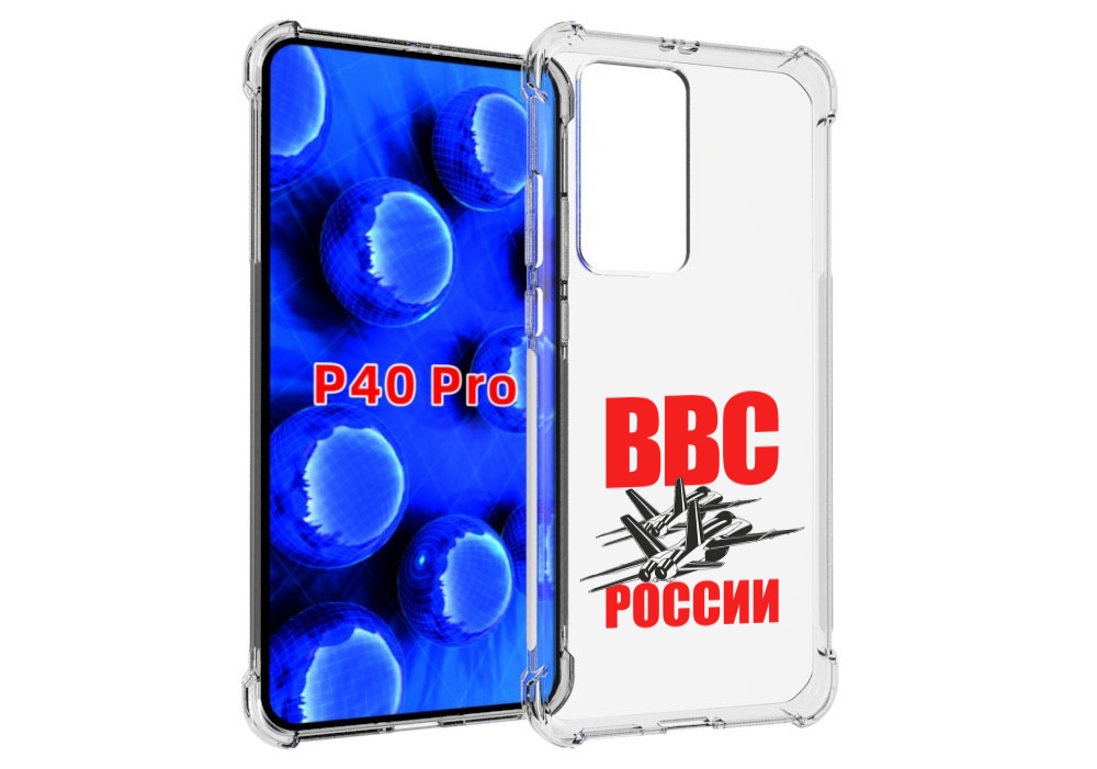 Чехол MyPads ввс для Huawei P40 Pro противоударный
