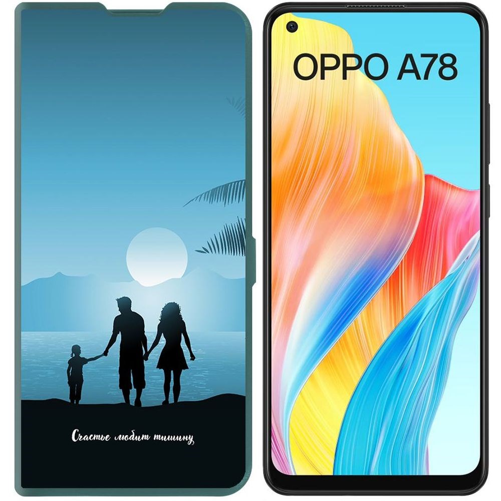 

Чехол-книжка Krutoff Eco Book для Oppo A78 4G Счастье любит тишину (зелёный опал), Зеленый